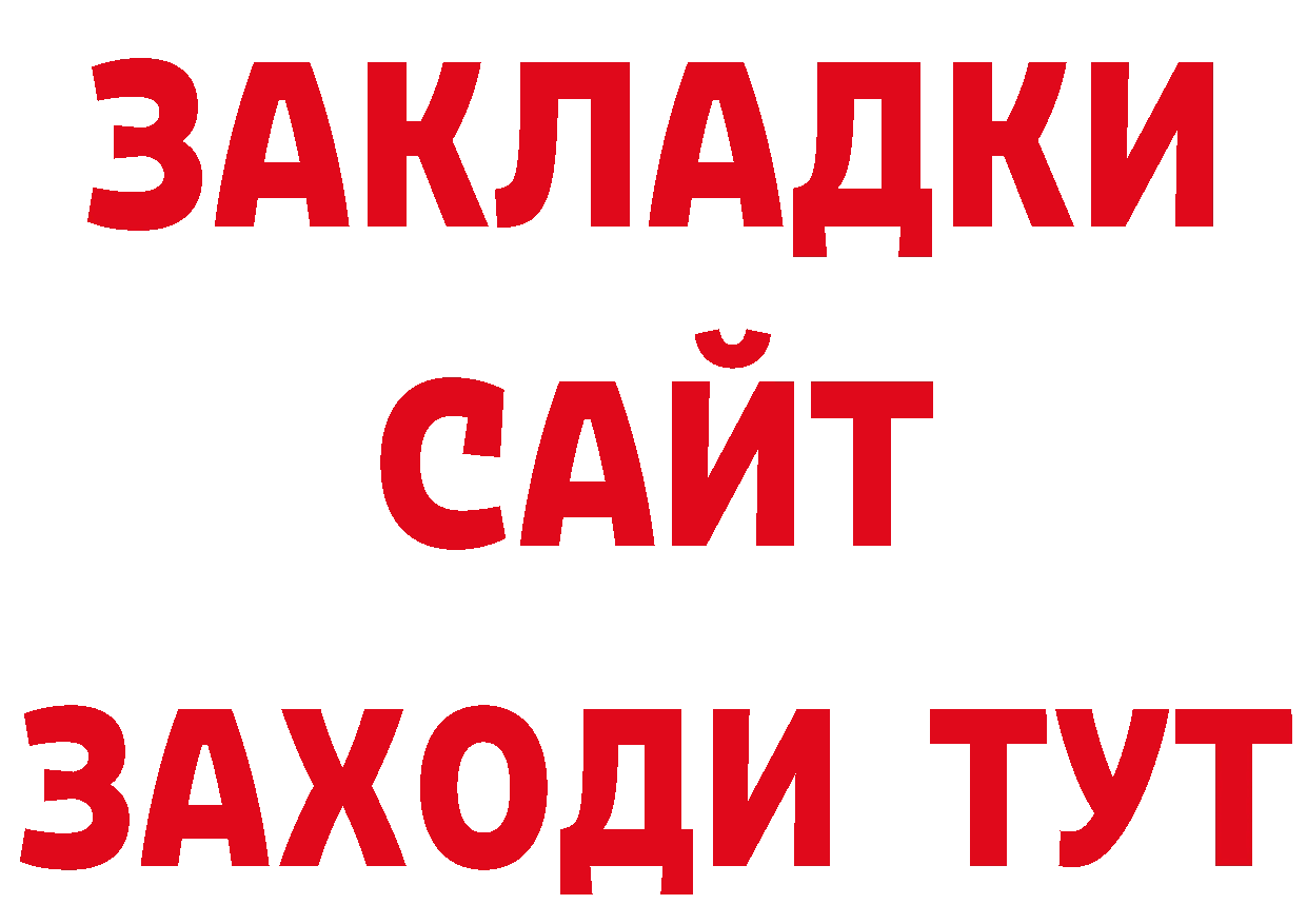 Метамфетамин Декстрометамфетамин 99.9% маркетплейс это блэк спрут Полярный